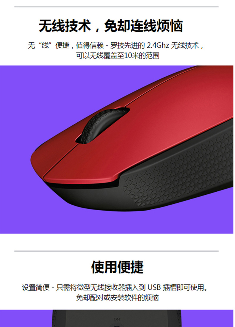 罗技 Logitech 无线鼠标 M170 (灰色) 带无线2.4G接收器