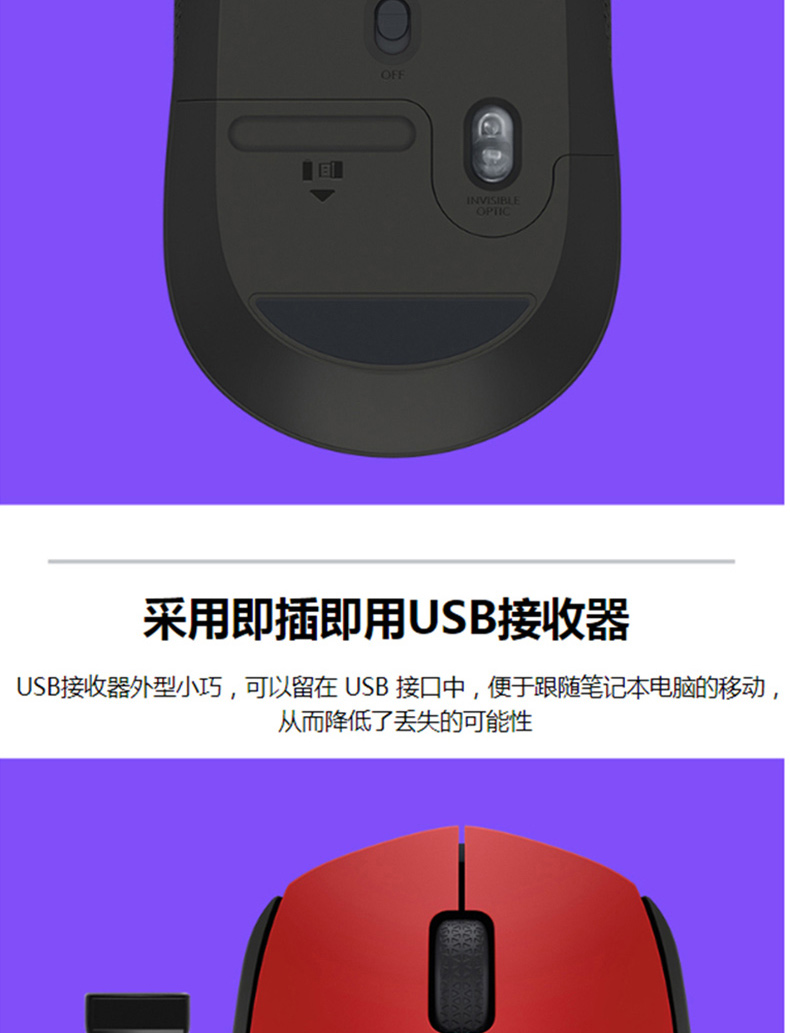 罗技 Logitech 无线鼠标 M170 (灰色) 带无线2.4G接收器