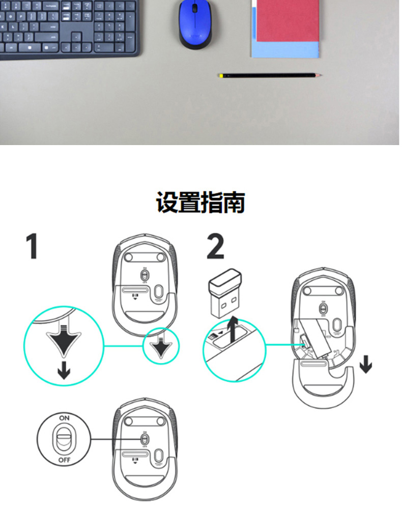 罗技 Logitech 无线鼠标 M170 (灰色) 带无线2.4G接收器