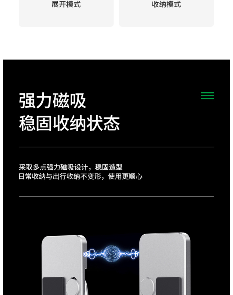 绿巨能 笔记本支架 LJN-ZJ027 240*50*4mm (银色) 超薄便携式铝合金创意支架