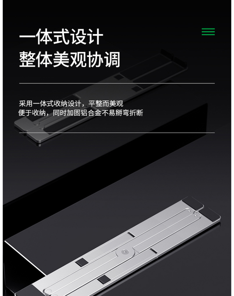 绿巨能 笔记本支架 LJN-ZJ027 240*50*4mm (银色) 超薄便携式铝合金创意支架
