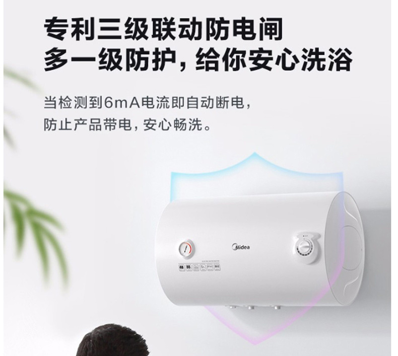 美的 Midea 电热水器 F50-15GA1(HG) 