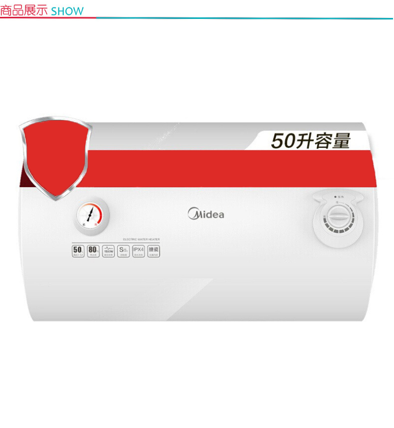 美的 Midea 电热水器 F50-15GA1(HG) 