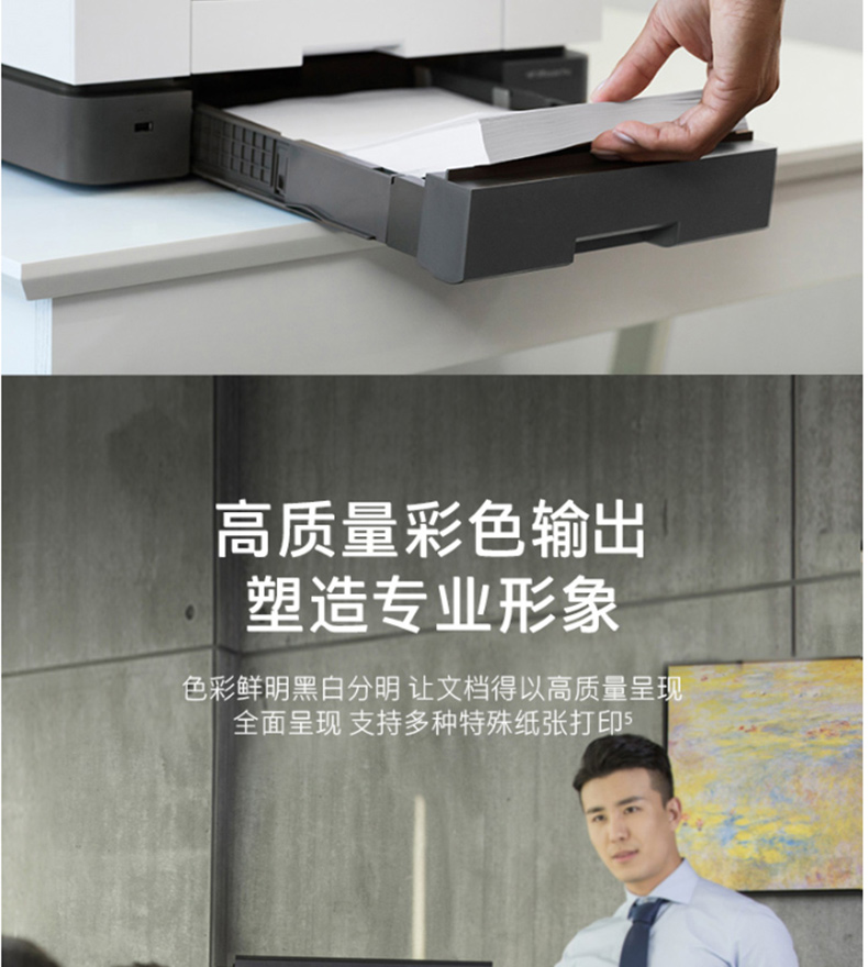 惠普 HP A4彩色喷墨多功能一体机 OfficeJet Pro 9020  (打印 复印 扫描 传真 无线)