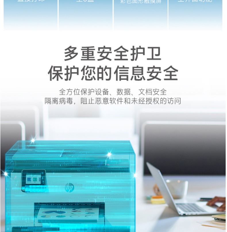 惠普 HP A4彩色喷墨多功能一体机 OfficeJet Pro 9020  (打印 复印 扫描 传真 无线)