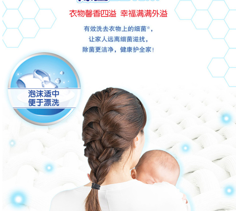 雕牌 除菌无磷洗衣粉 薰衣草香 1.03kg 