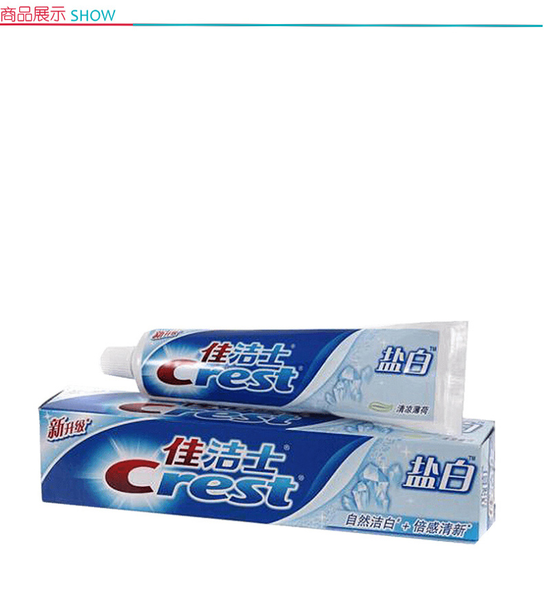 佳洁士 Crest 盐白牙膏 90g  (清凉薄荷香型)