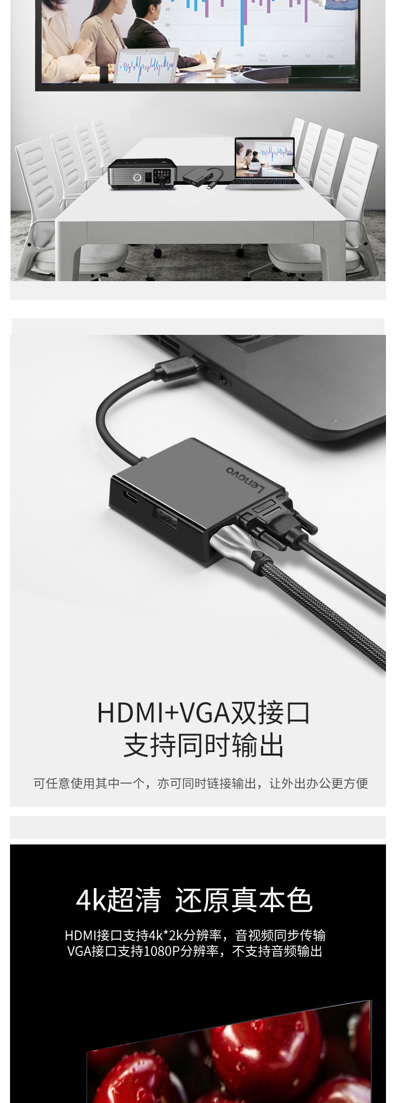 联想 lenovo 拓展坞 C120 HDMI VGA USB-C USB 