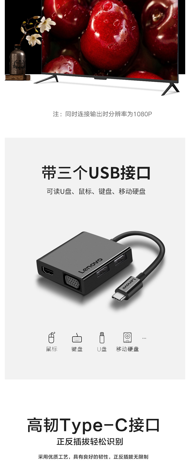 联想 lenovo 拓展坞 C120 HDMI VGA USB-C USB 