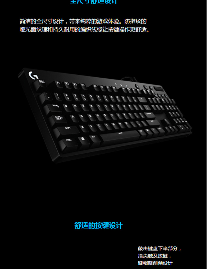 罗技 Logitech 机型键盘 G610 红轴 
