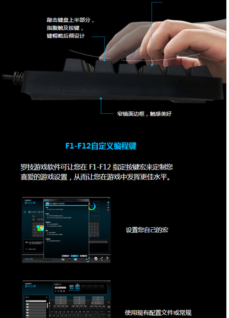 罗技 Logitech 机型键盘 G610 红轴 