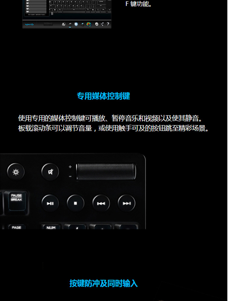 罗技 Logitech 机型键盘 G610 红轴 