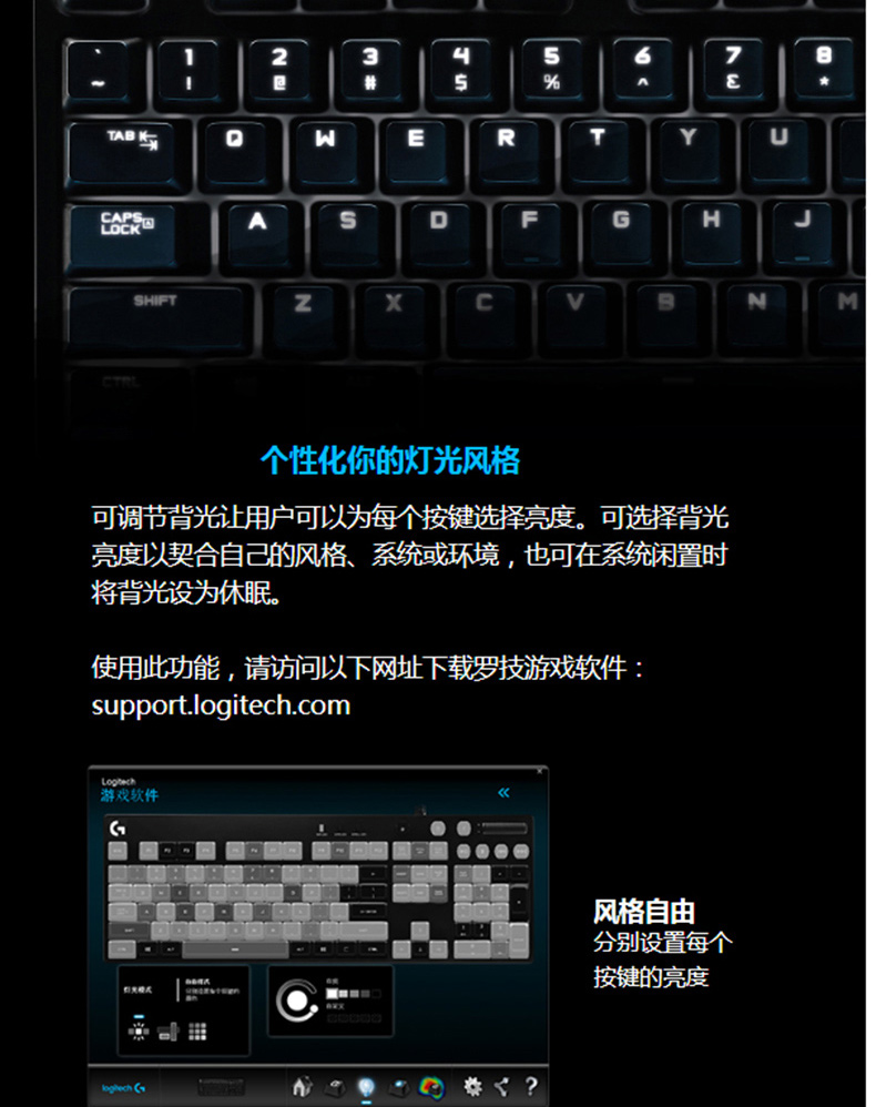 罗技 Logitech 机型键盘 G610 红轴 