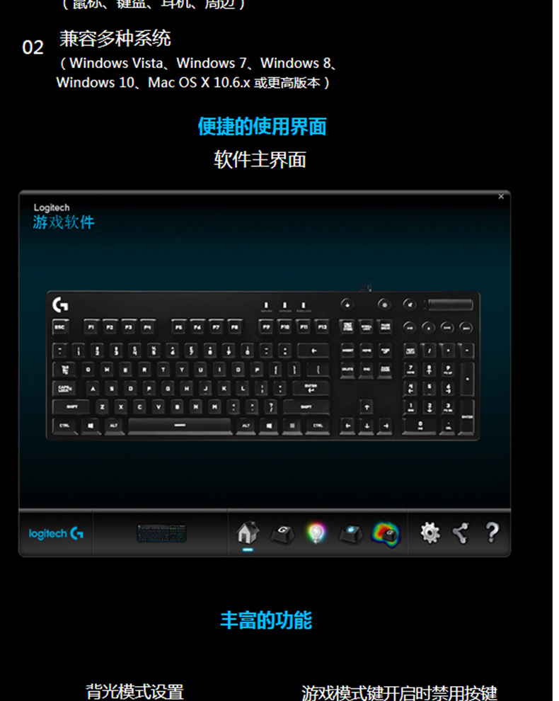 罗技 Logitech 机型键盘 G610 红轴 