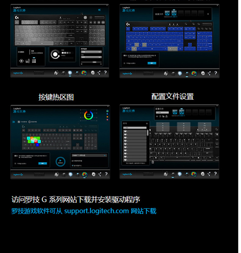 罗技 Logitech 机型键盘 G610 红轴 