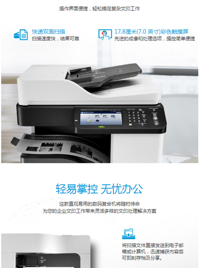 惠普 HP A3黑白数码复合机 LaserJet MFP M72625dn  (打印 复印 扫描)(含选配件无线模块)