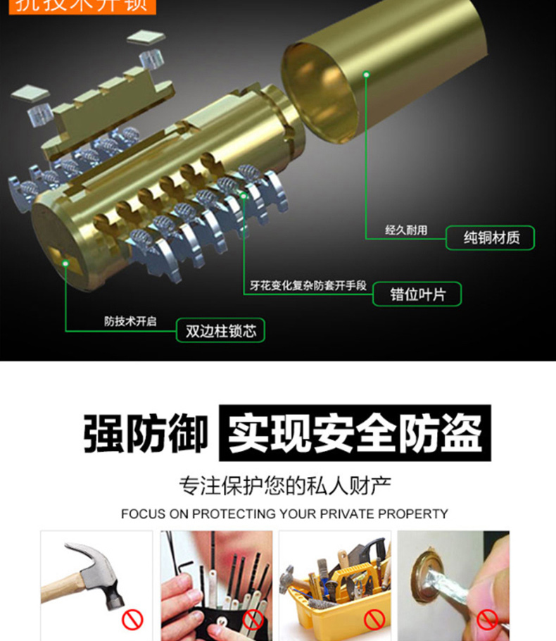 伏兴 双开玻璃门锁 加粗加长U型锁 FX210 锁定范围:280-390mm 