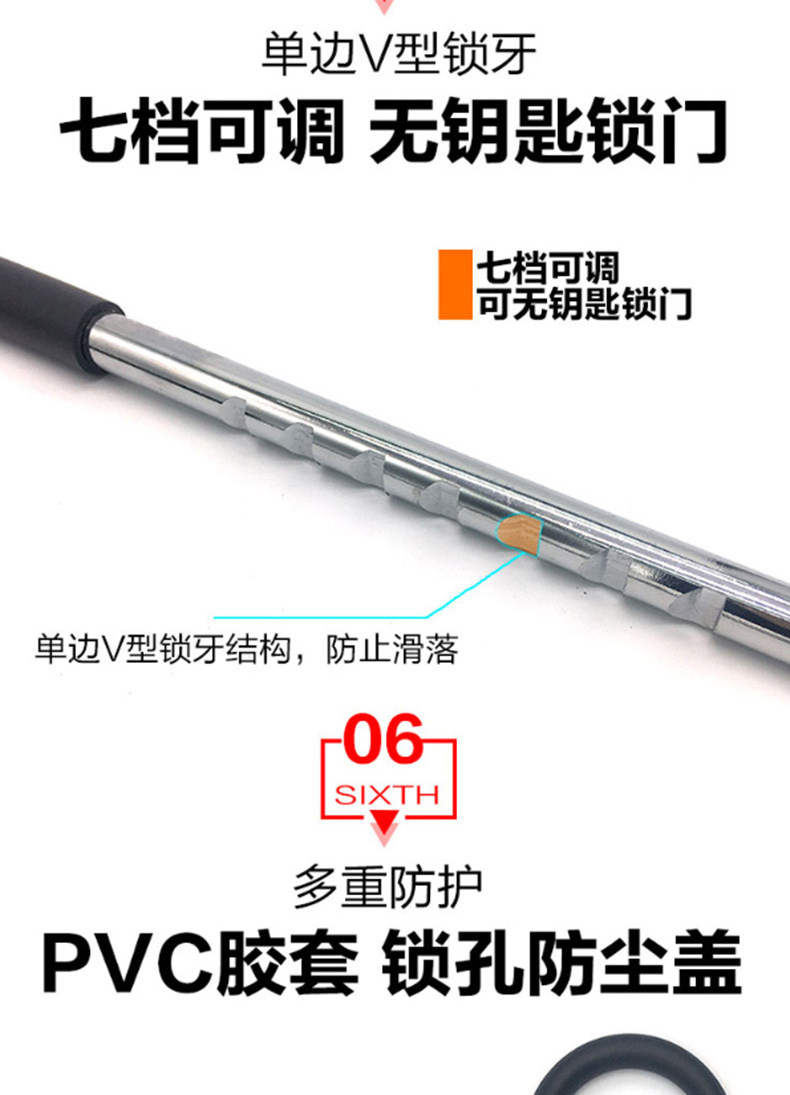 伏兴 双开玻璃门锁 加粗加长U型锁 FX210 锁定范围:280-390mm 