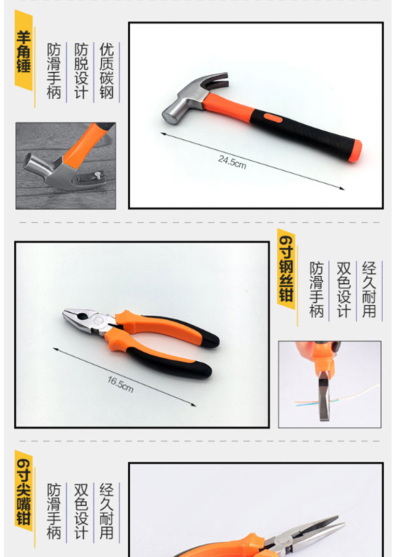 伏兴 109件套家用工具箱套装 FX342 