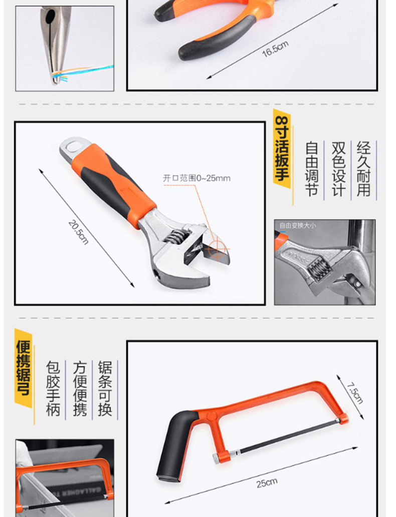 伏兴 109件套家用工具箱套装 FX342 