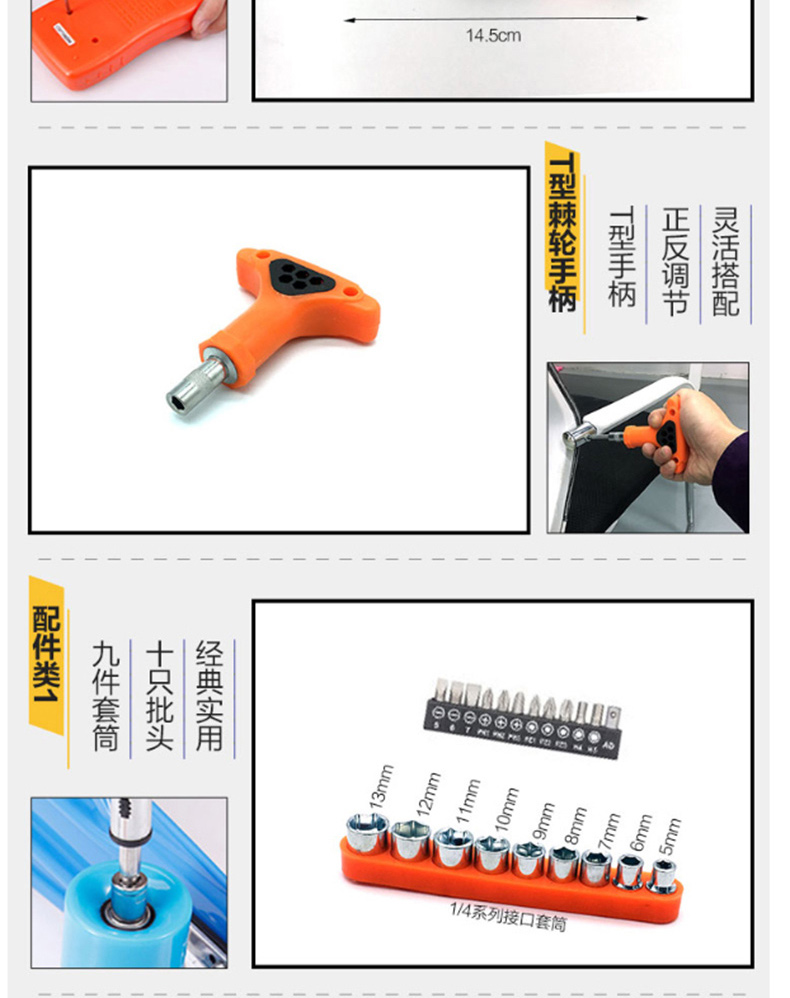伏兴 109件套家用工具箱套装 FX342 