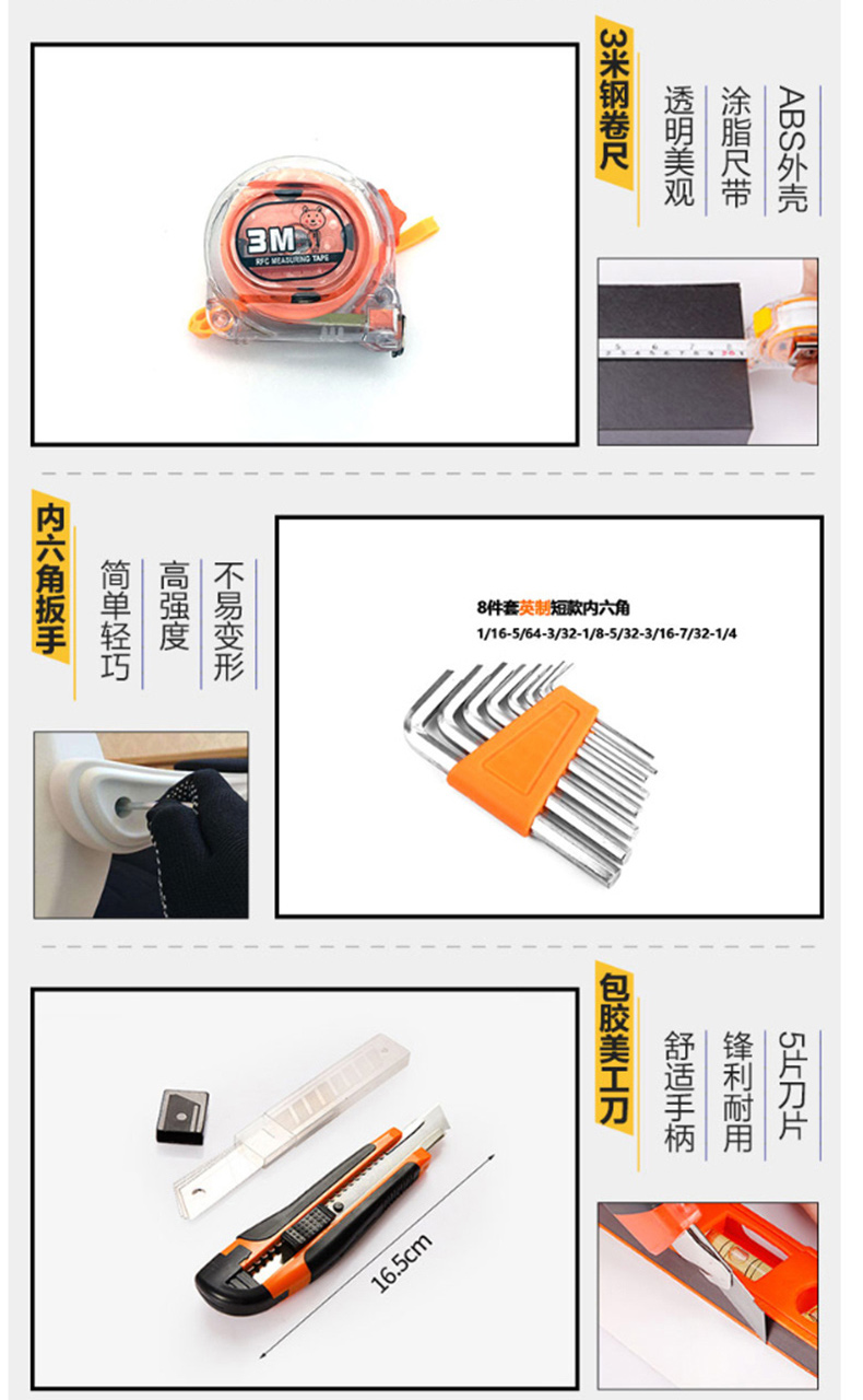 伏兴 109件套家用工具箱套装 FX342 