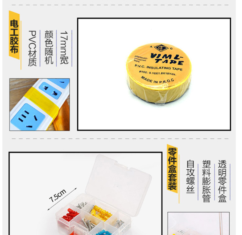 伏兴 109件套家用工具箱套装 FX342 
