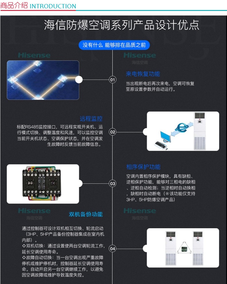 海信 Hisense 2匹壁挂式防爆空调 BKFR-50GW 