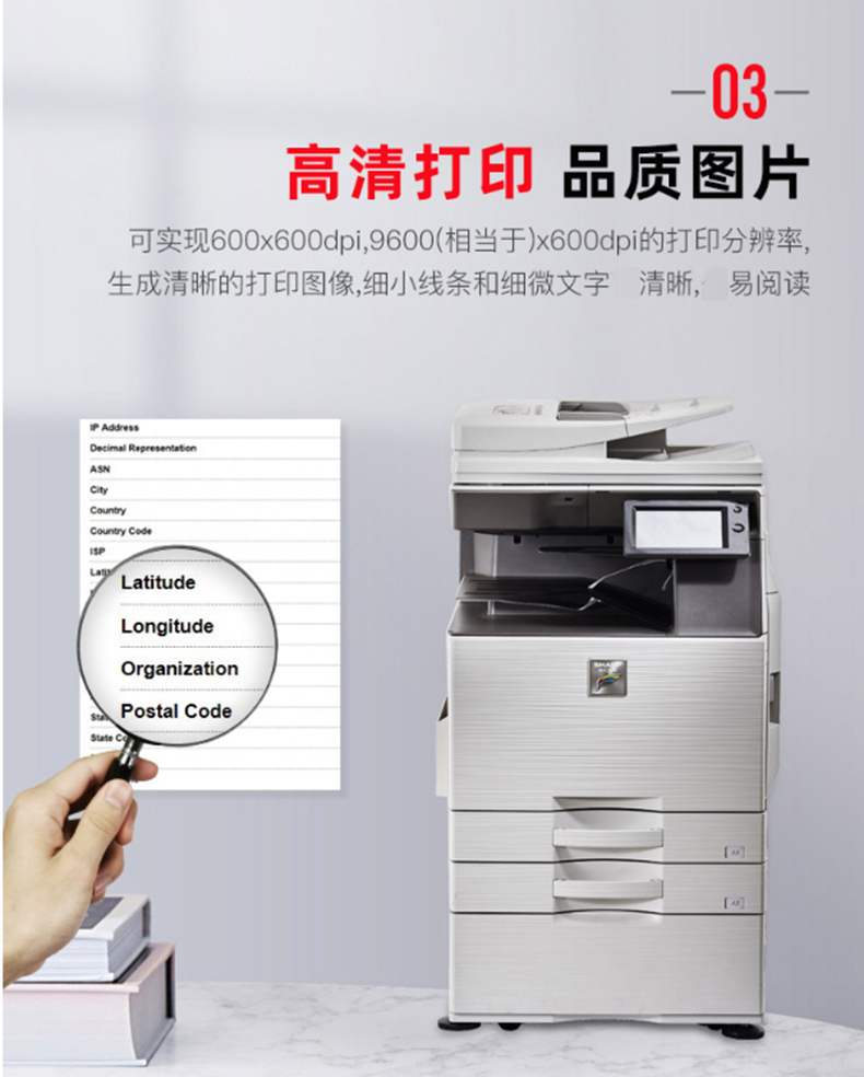 夏普 SHARP A3彩色数码复印机 MX-C2621R  (双纸盒、双面输稿器)