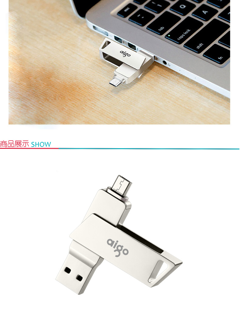 爱国者 aigo U盘 U385 128GB (银) Micro USB USB3.0 双接口手机电脑两用