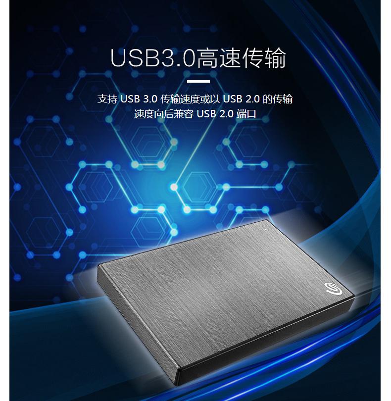 希捷 Seagate 移动硬盘 STHN2000406 2TB (深空灰) USB3.0睿品新版铭 时尚金属拉丝面板 自动备份 便携 高速传输 兼容Mac