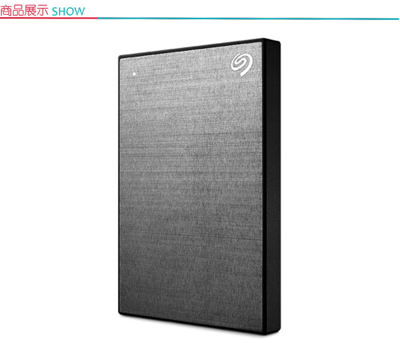 希捷 Seagate 移动硬盘 STHN2000406 2TB (深空灰) USB3.0睿品新版铭 时尚金属拉丝面板 自动备份 便携 高速传输 兼容Mac