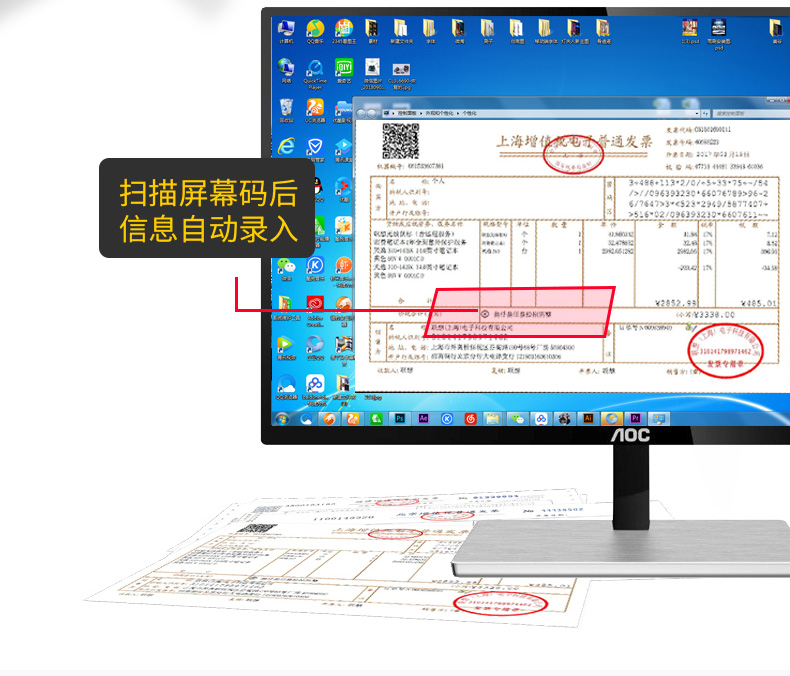 科密 Comet 无线一二维码扫码枪 EW-9200 