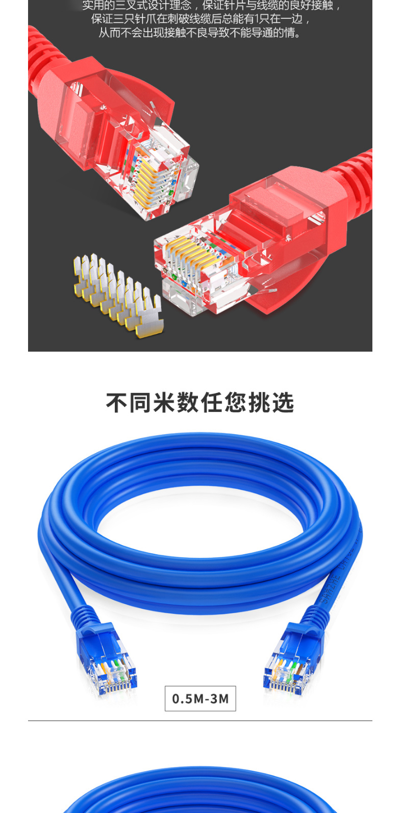 山泽 SAMZHE 超五类网线 SZW-1030 工程级高速CAT5e类百兆电脑网络连接跳线 成品网线 蓝色 3米 