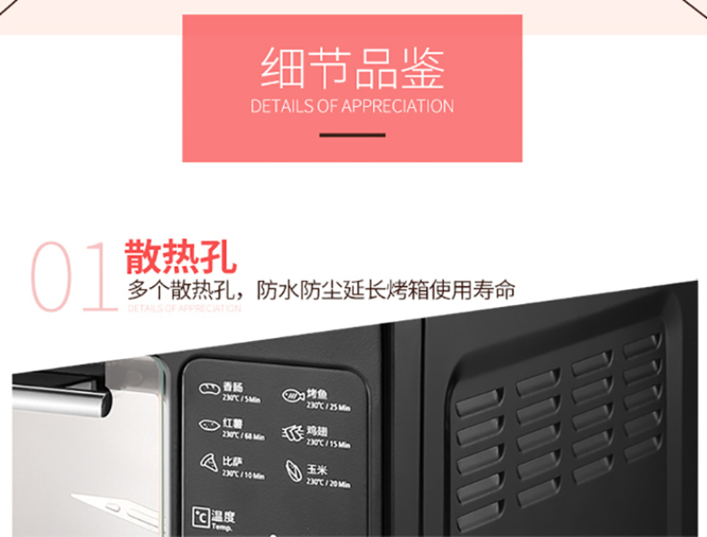 美的 Midea 38升大容量烤箱 MG38CB-AA 