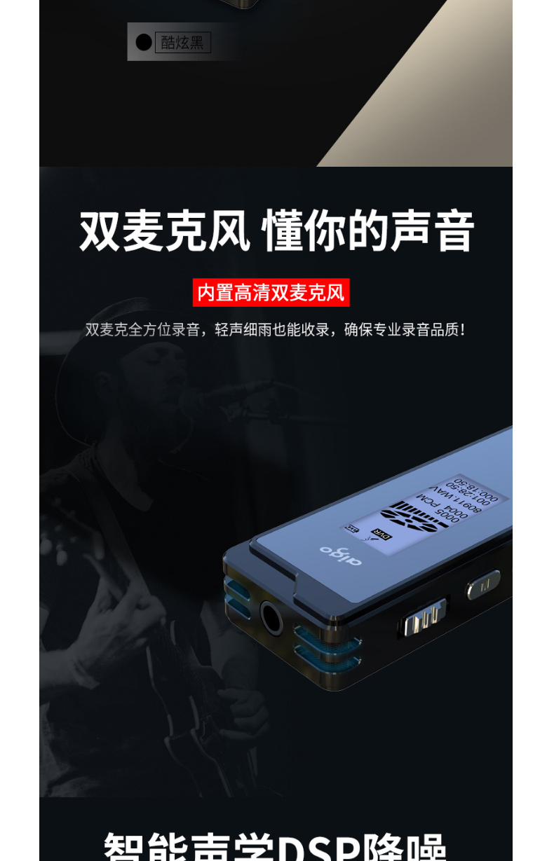 爱国者 aigo 录音笔 R6811 32GB (黑) 一键录音 TF卡扩容 专业微型高清远距降噪