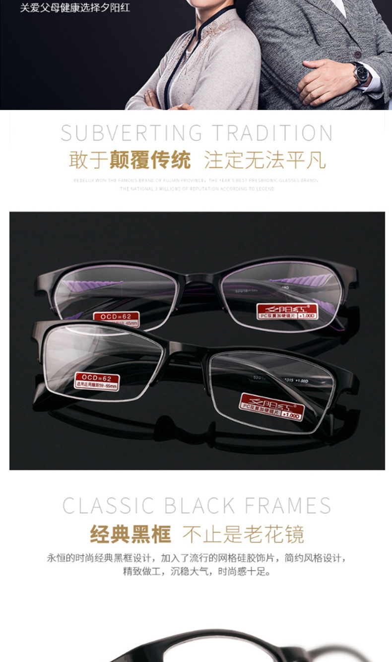 夕阳红 老花镜 AX5315 400度 (黑色) 眼镜x1，镜盒x1，镜布x1