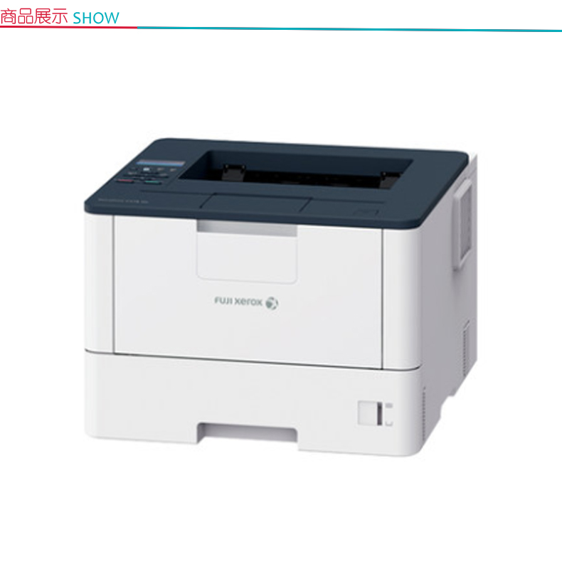富士施乐 FUJI XEROX A4黑白双面激光打印机 DocuPrint P378dw 