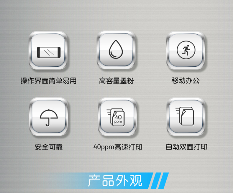 富士施乐 FUJI XEROX A4黑白双面激光一体机 DocuPrint M378df  (打印、复印、扫描、传真)