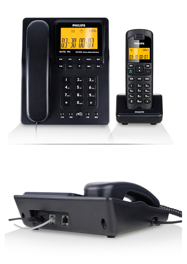 飞利浦 PHILIPS 数字无绳 子母机电话机 DCTG792 (黑色)