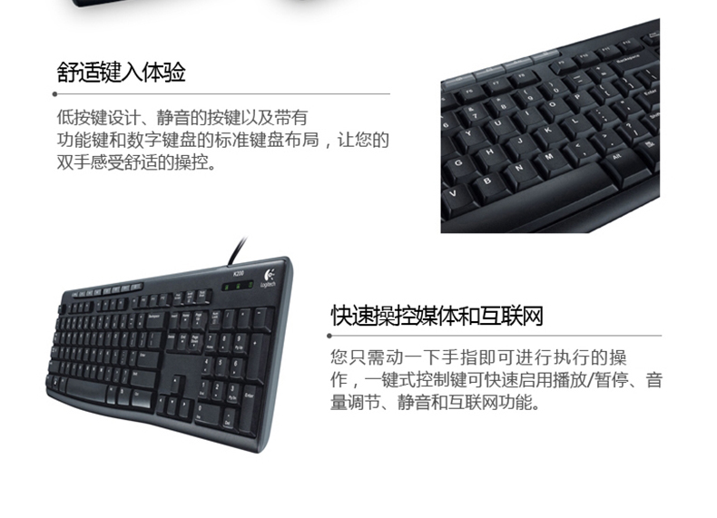 罗技 Logitech 鼠标键盘套装 MK200 USB接口多媒体键鼠套装 