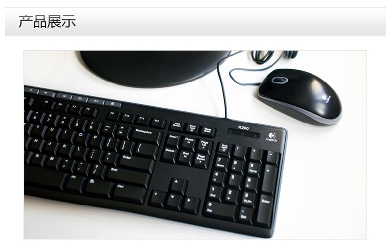 罗技 Logitech 鼠标键盘套装 MK200 USB接口多媒体键鼠套装 