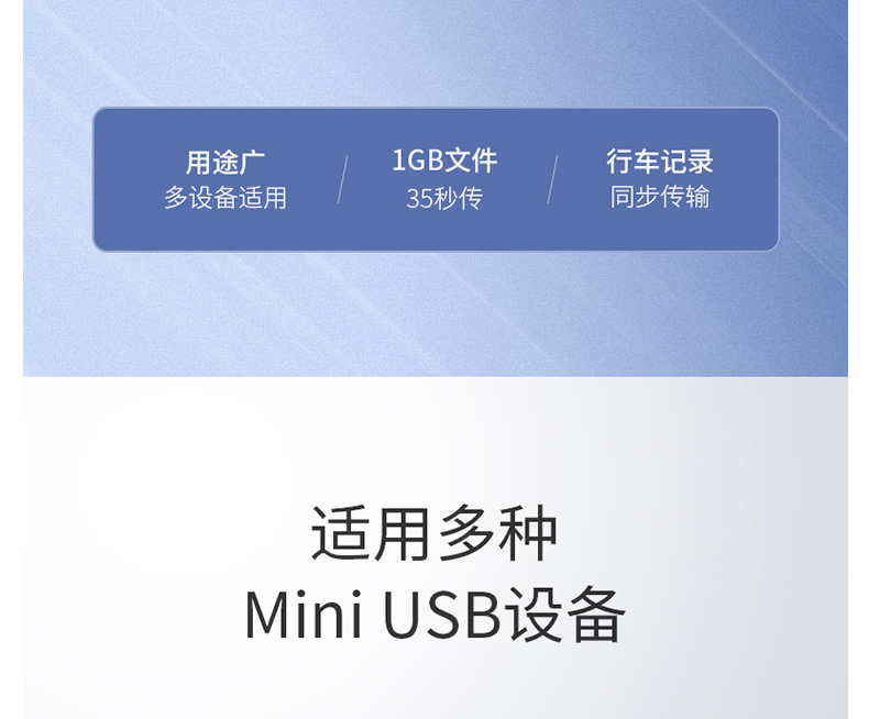 绿联 UGREEN 数据线 10354 0.5米 USB2.0转Mini 数据线 