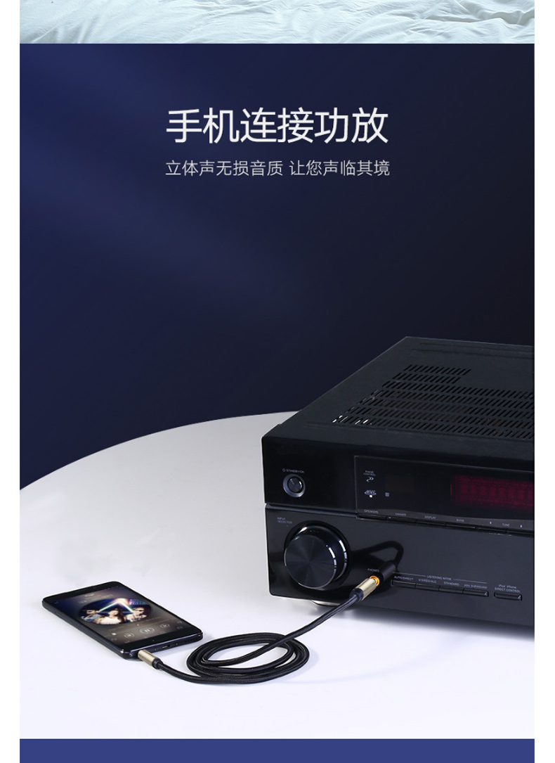 绿联 UGREEN 音频线 40804 音频线 AV127 2m 3.5转6.5 公对公 (黑色)