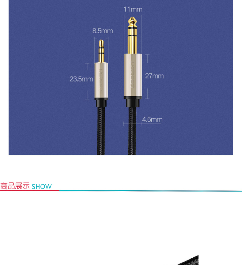 绿联 UGREEN 音频线 40804 音频线 AV127 2m 3.5转6.5 公对公 (黑色)