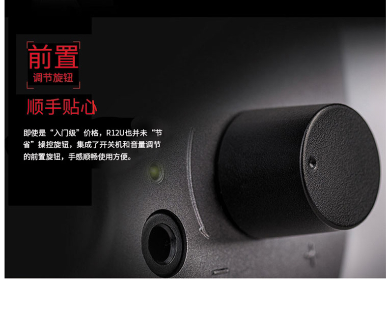 漫步者 EDIFIER 音箱 R12U 2.0USB电脑音箱 (白色)