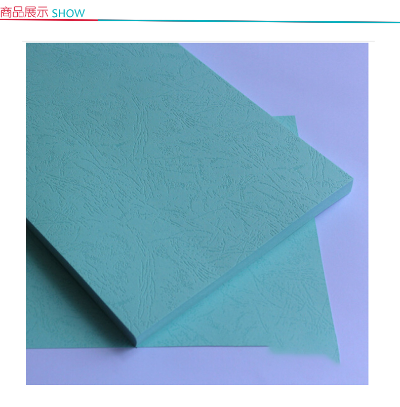 联木 皮纹纸 A4 230g (天蓝色) 50张/包