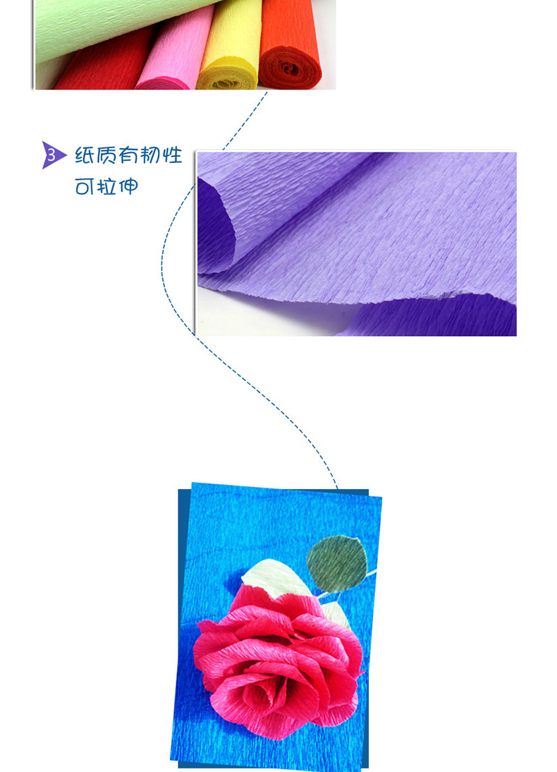 元浩 yuanhao 皱纹纸 50*250cm (大红色) 1张/卷
