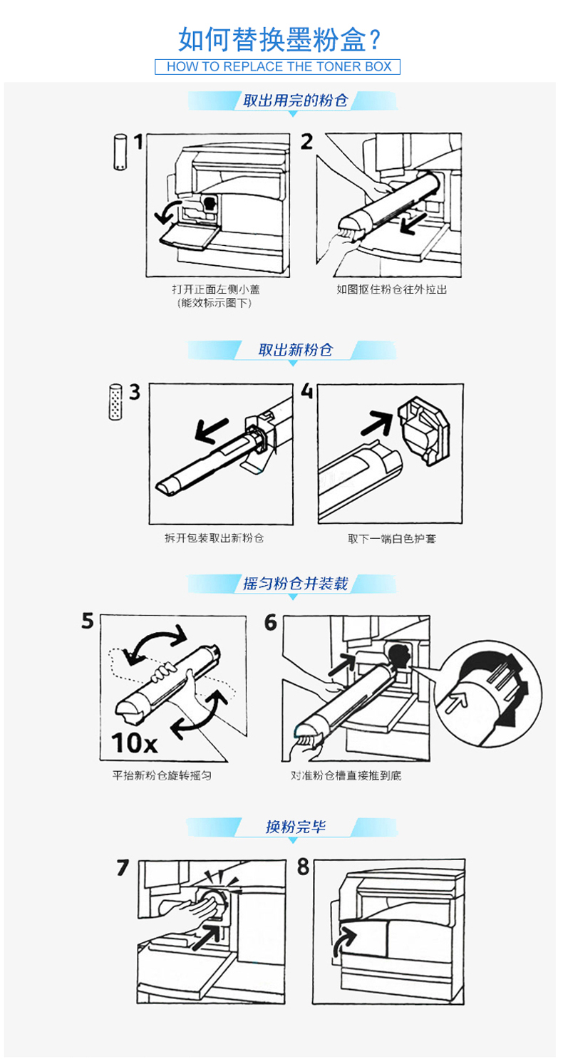 富士施乐 FUJI XEROX 复印机装订针 CWAA0728 