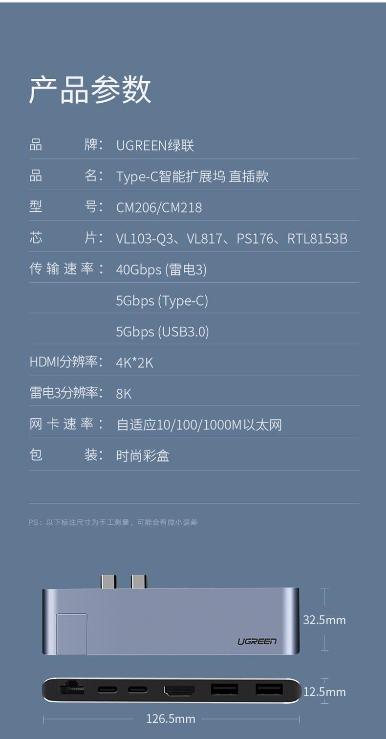 绿联 UGREEN 扩展坞 50984 Type-C MacBook Pro转换器 USB-C转HDMI 网口转接头 